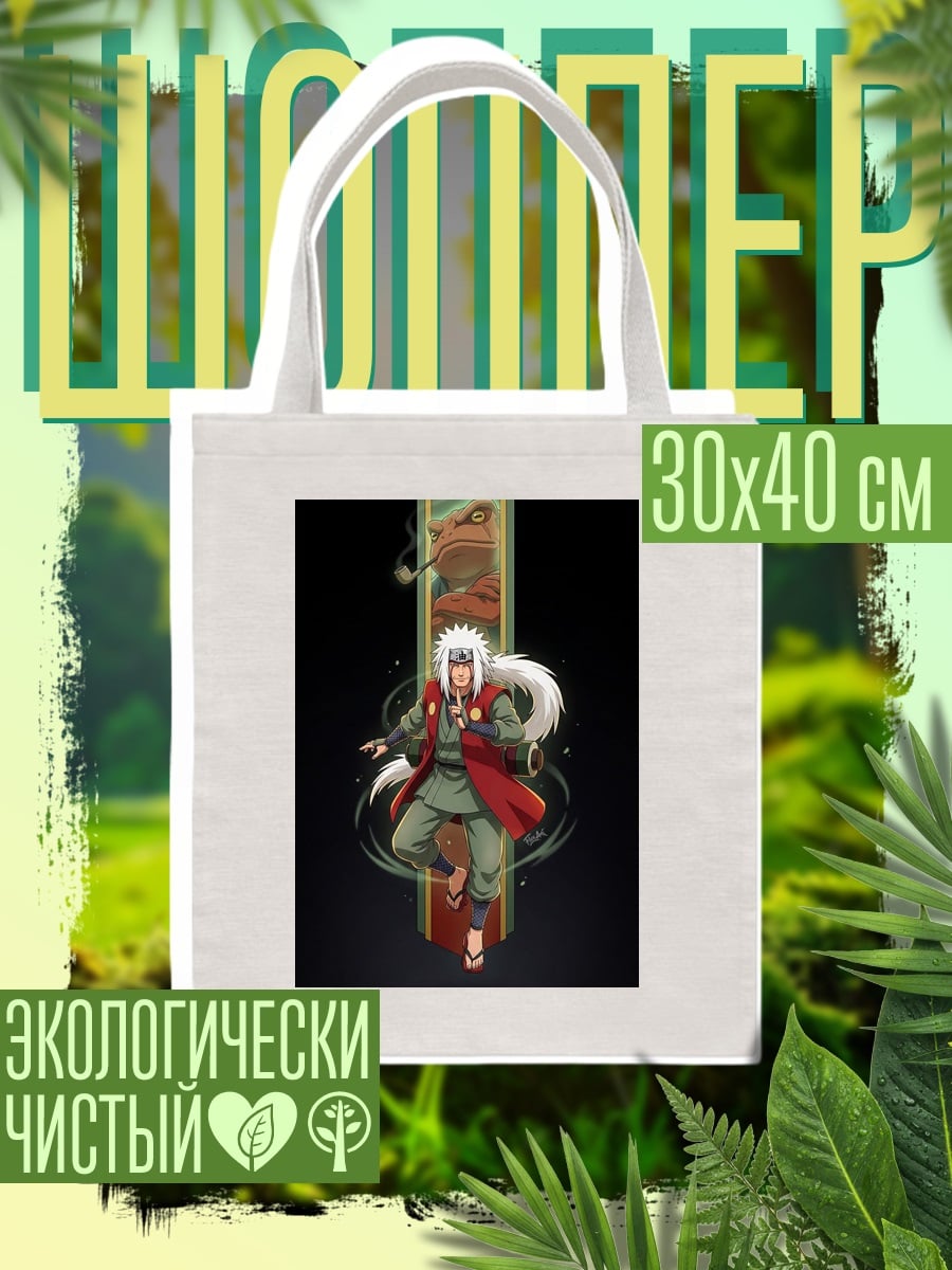 Шоппер Джирайя Наруто