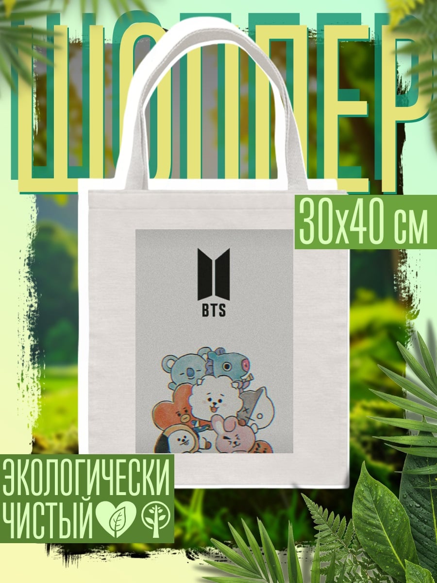 Шоппер BT21 милые персонажи