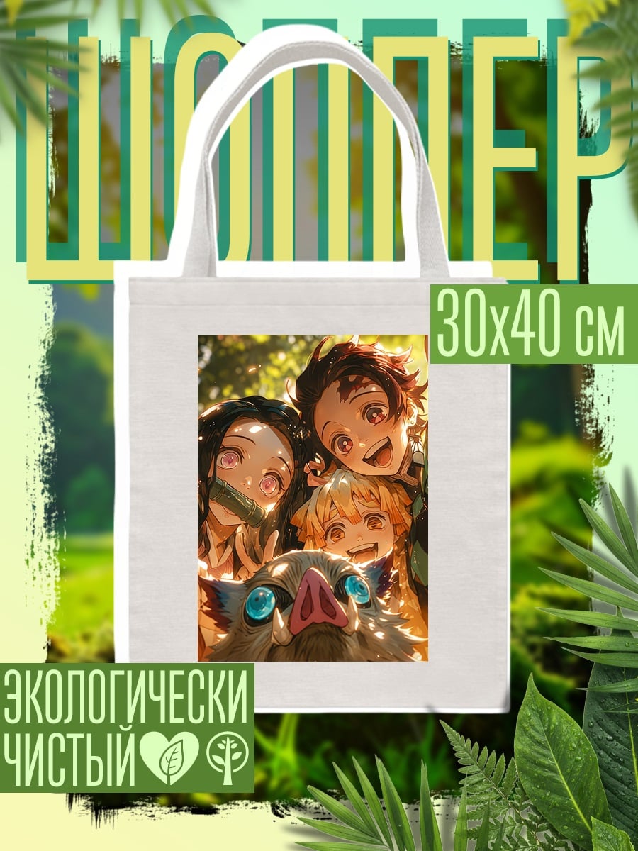 Шоппер Герои клинка