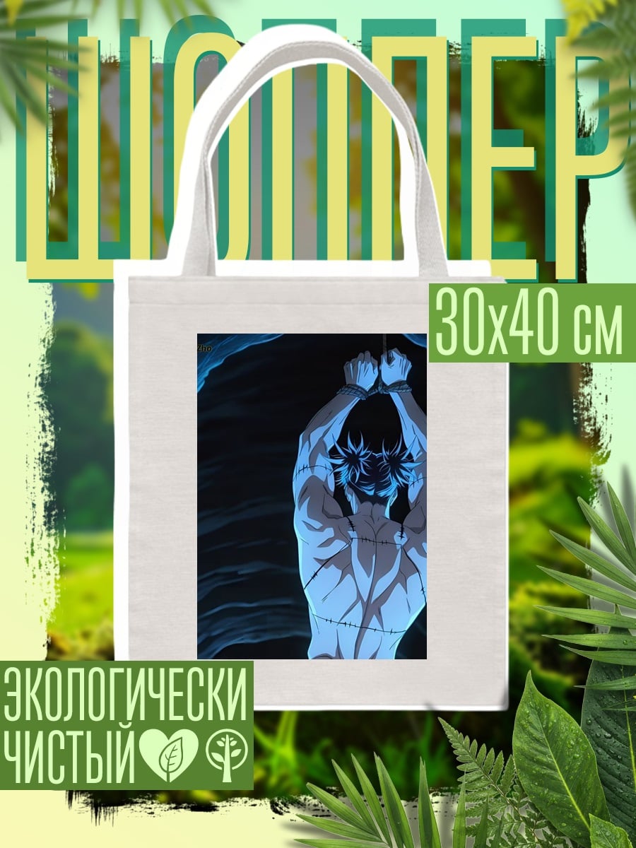 Шоппер Персонаж в пещере