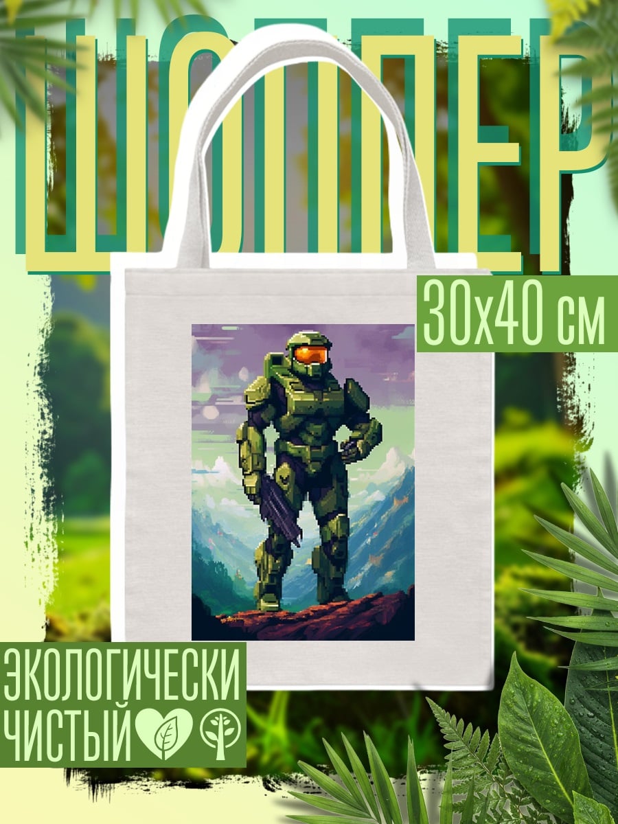 Шоппер Мастер Чиф броня