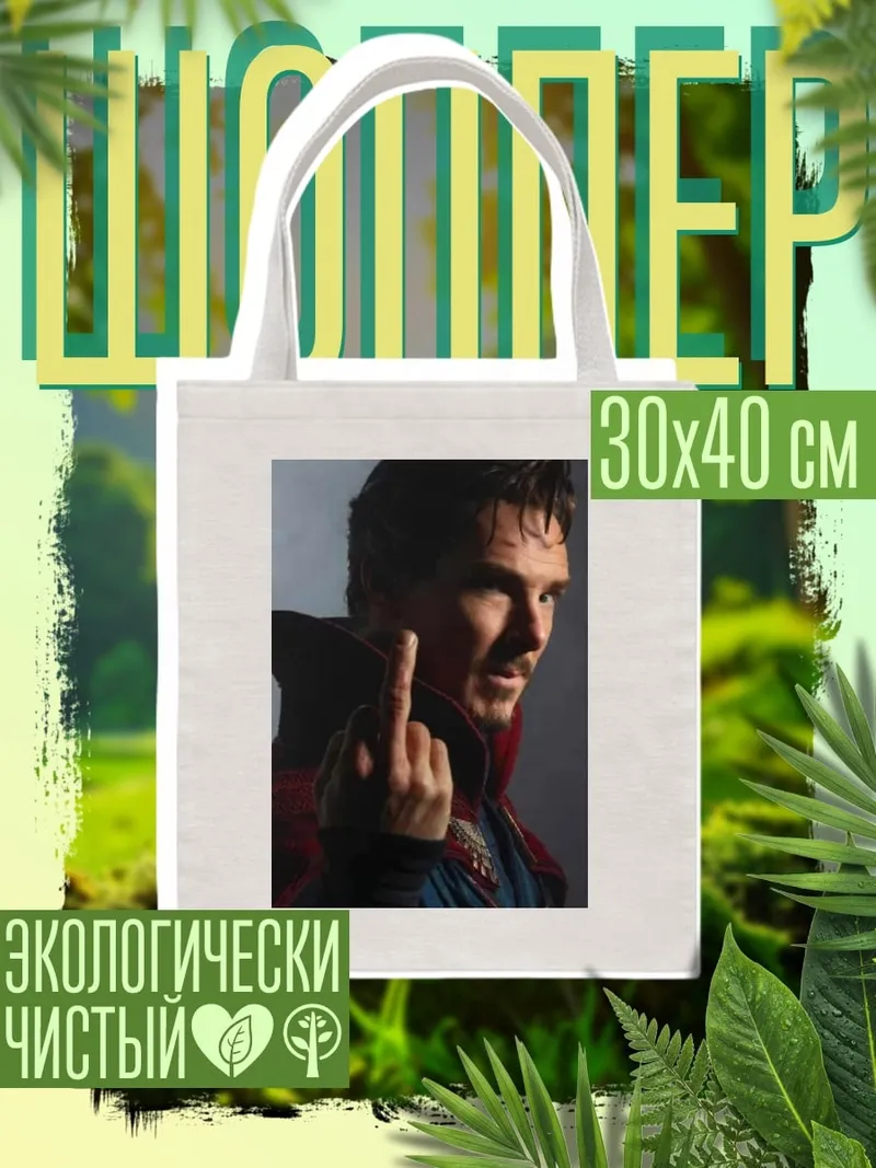 Шоппер Воин с мечом