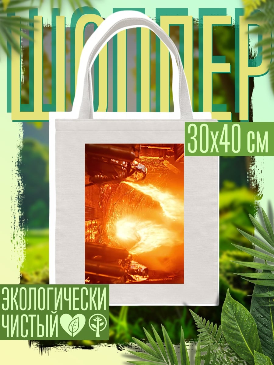Шоппер Балто и гусь