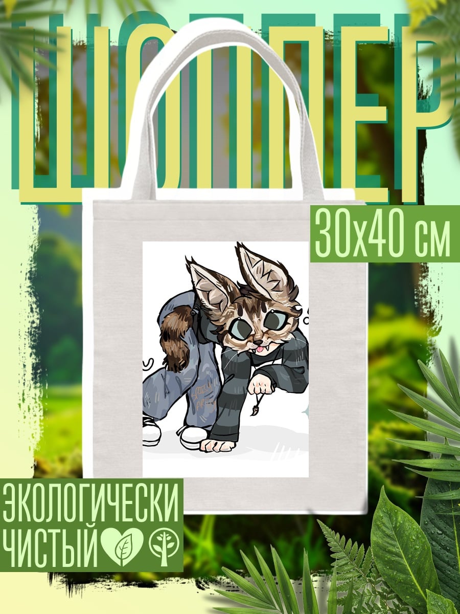 Шоппер Кот в худи
