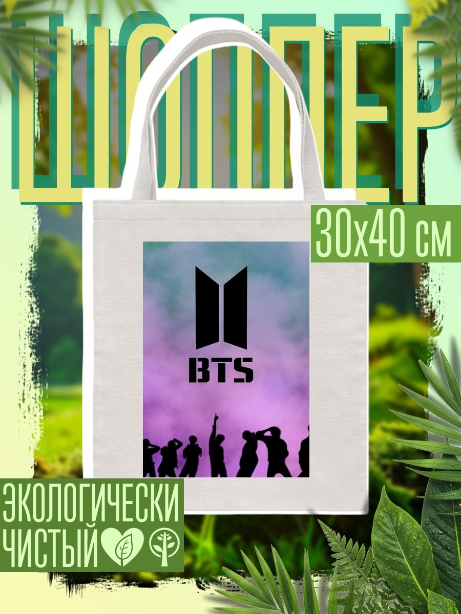 Шоппер BTS логотип