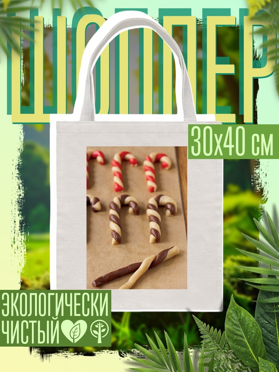 Шоппер Леденцы трости