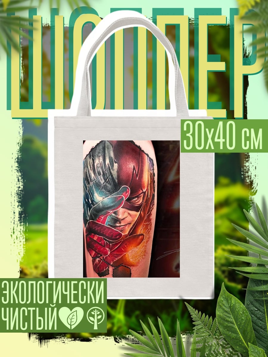 Шоппер Татуировка Флэш