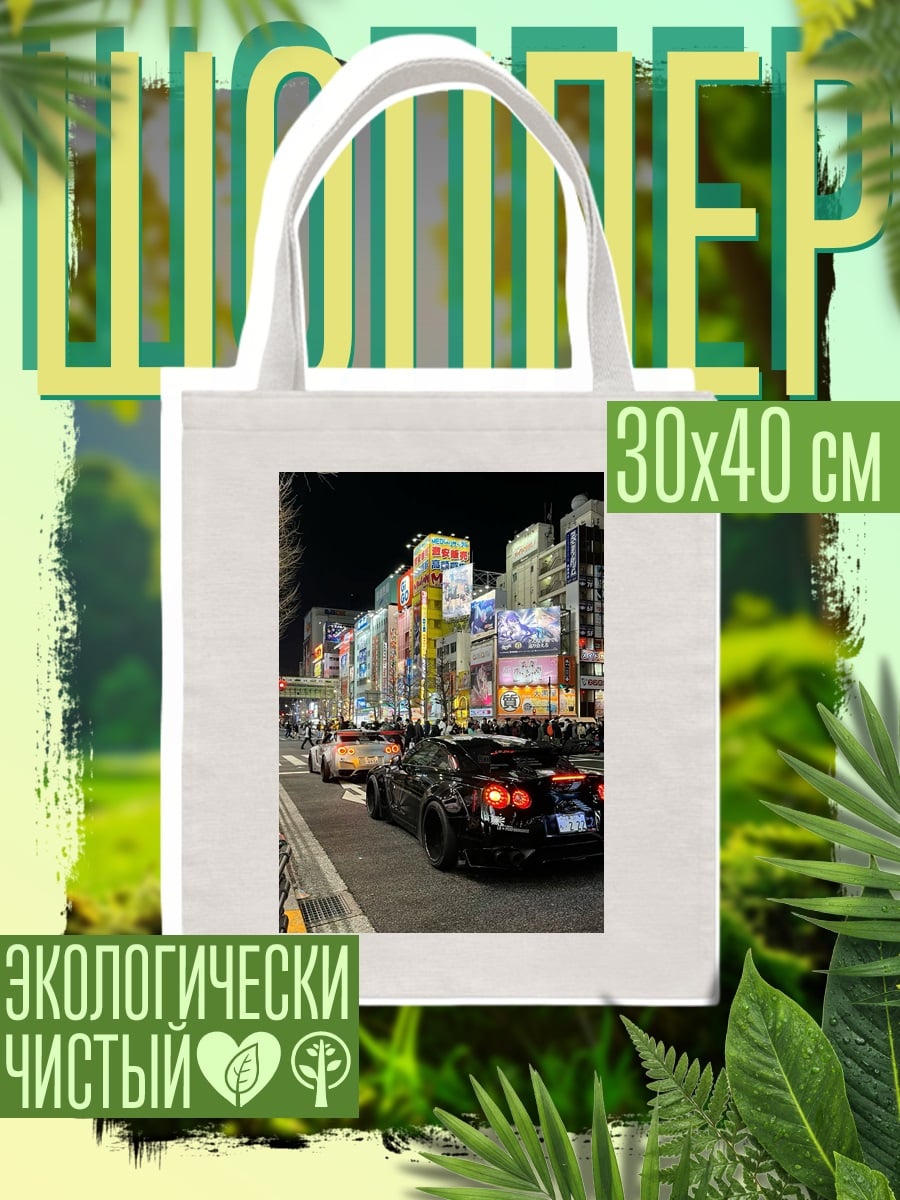 Шоппер Неоновый Токио ночной город