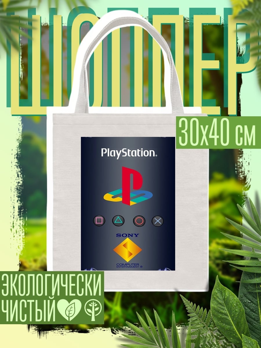 Шоппер Логотип PlayStation