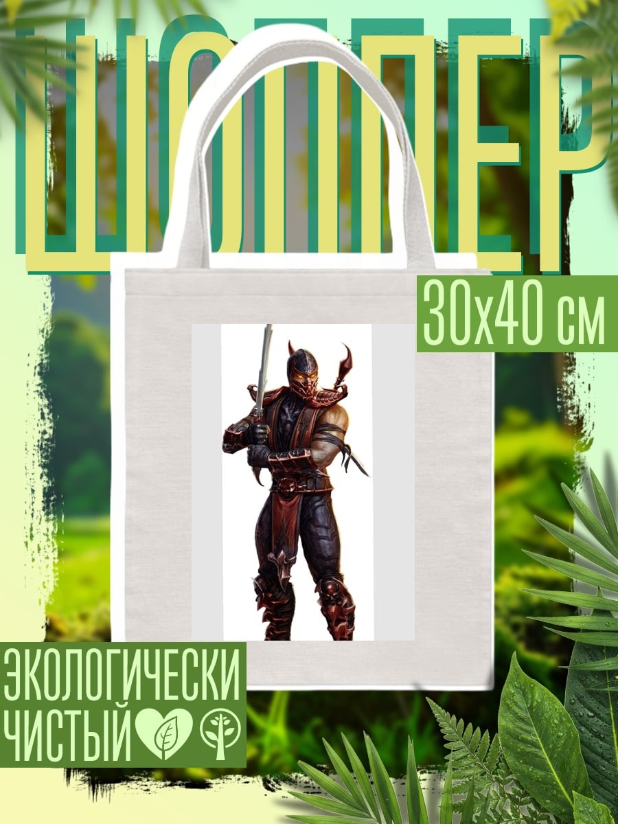 Шоппер Воин с мечом