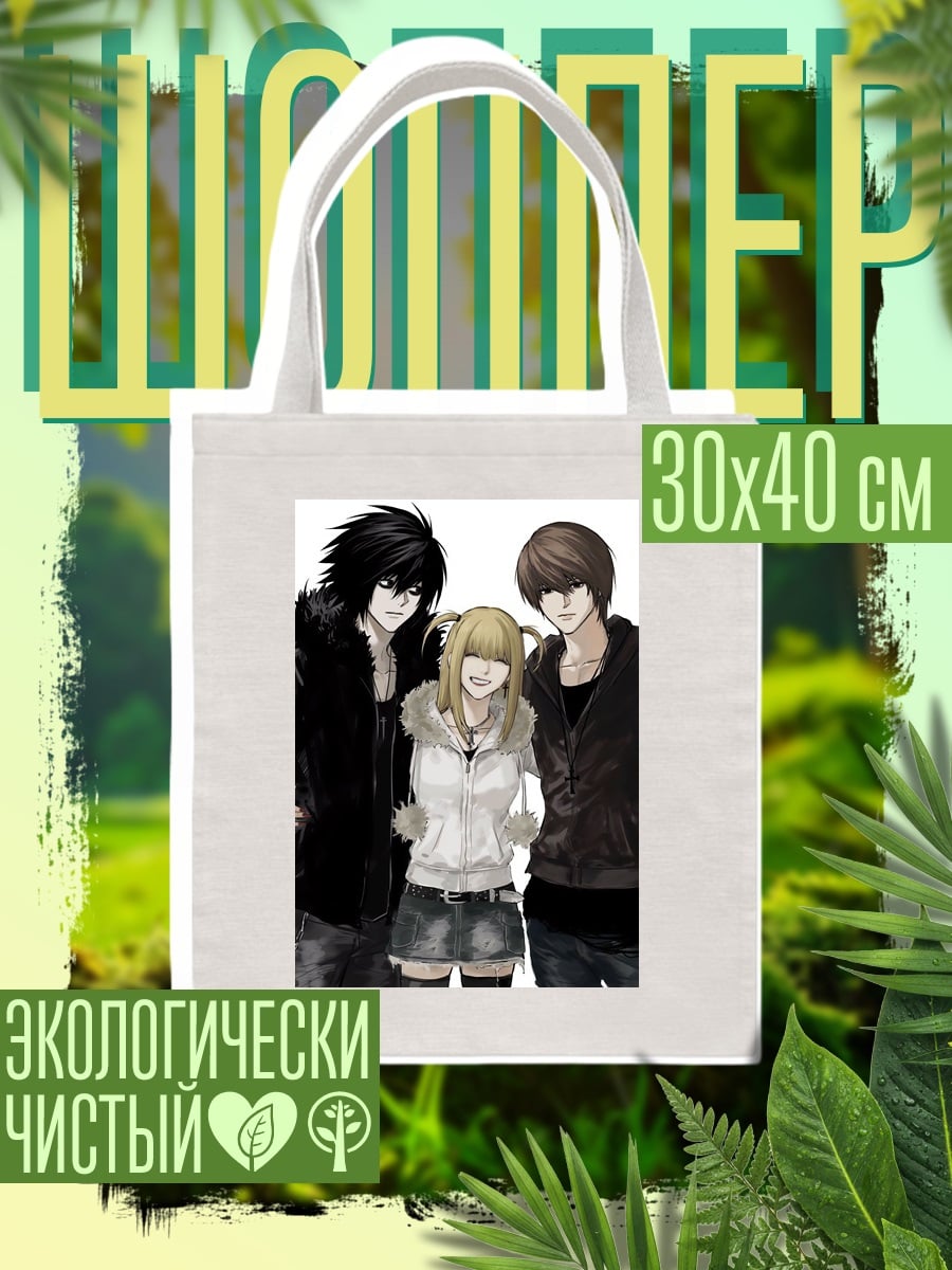 Шоппер L Misa Light