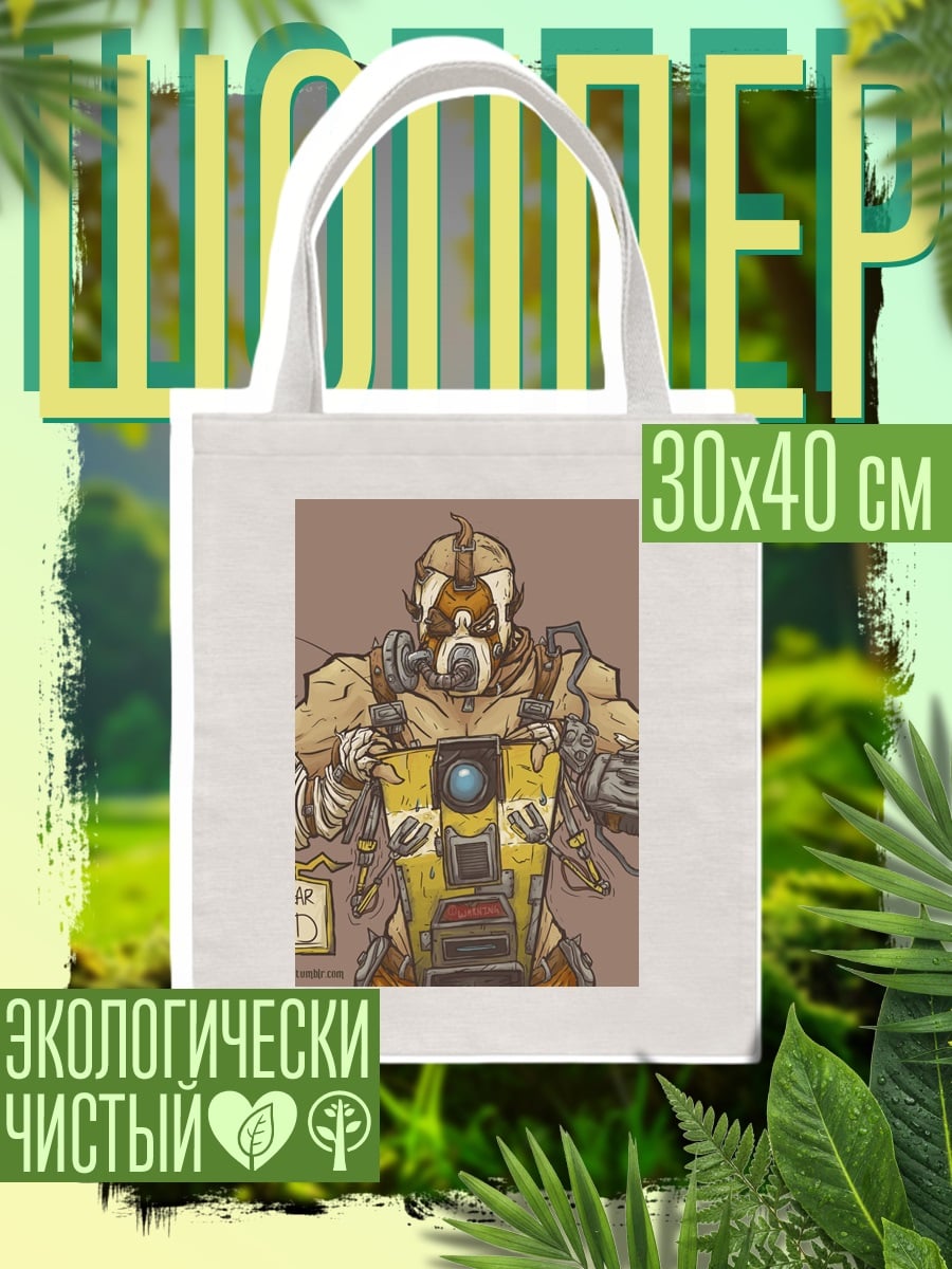 Шоппер Боец с щитом