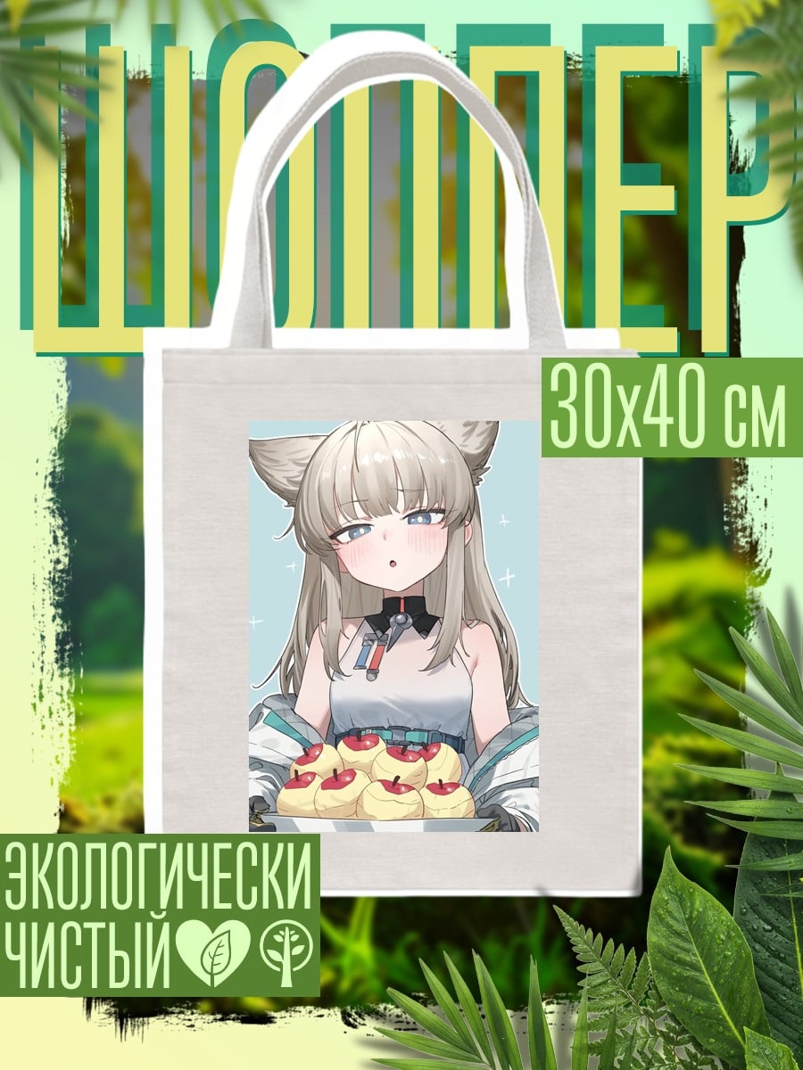 Шоппер Лиса с выпечкой
