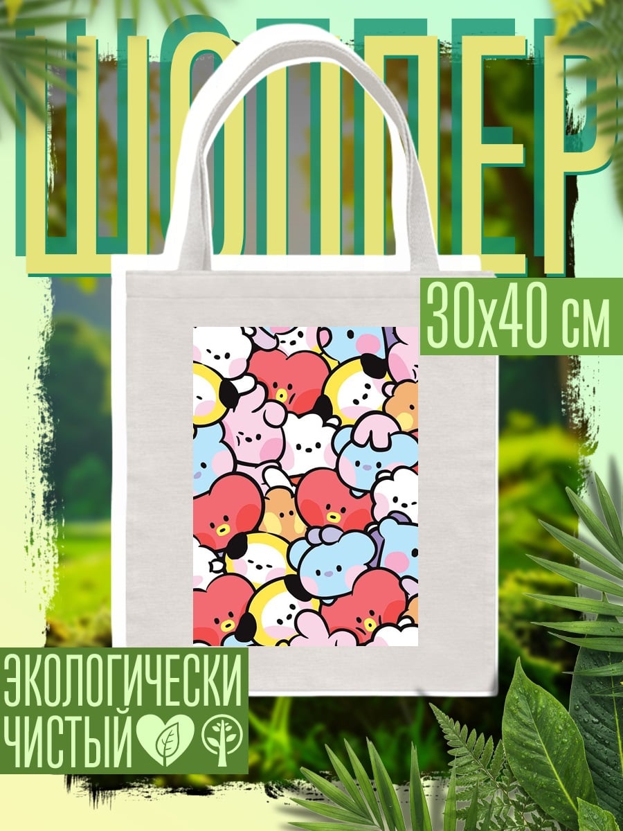 Шоппер Милые BT21 персонажи