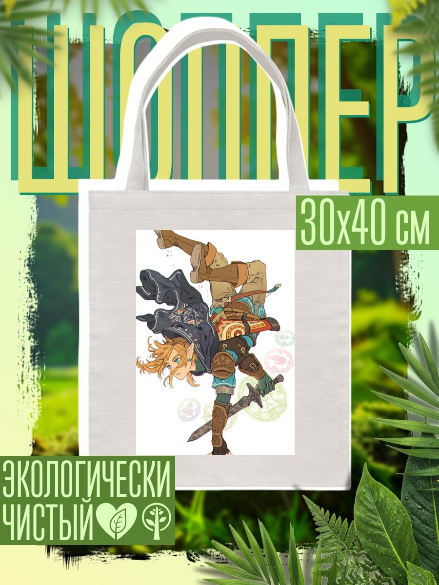Шоппер Персонаж из The Legend of Zelda