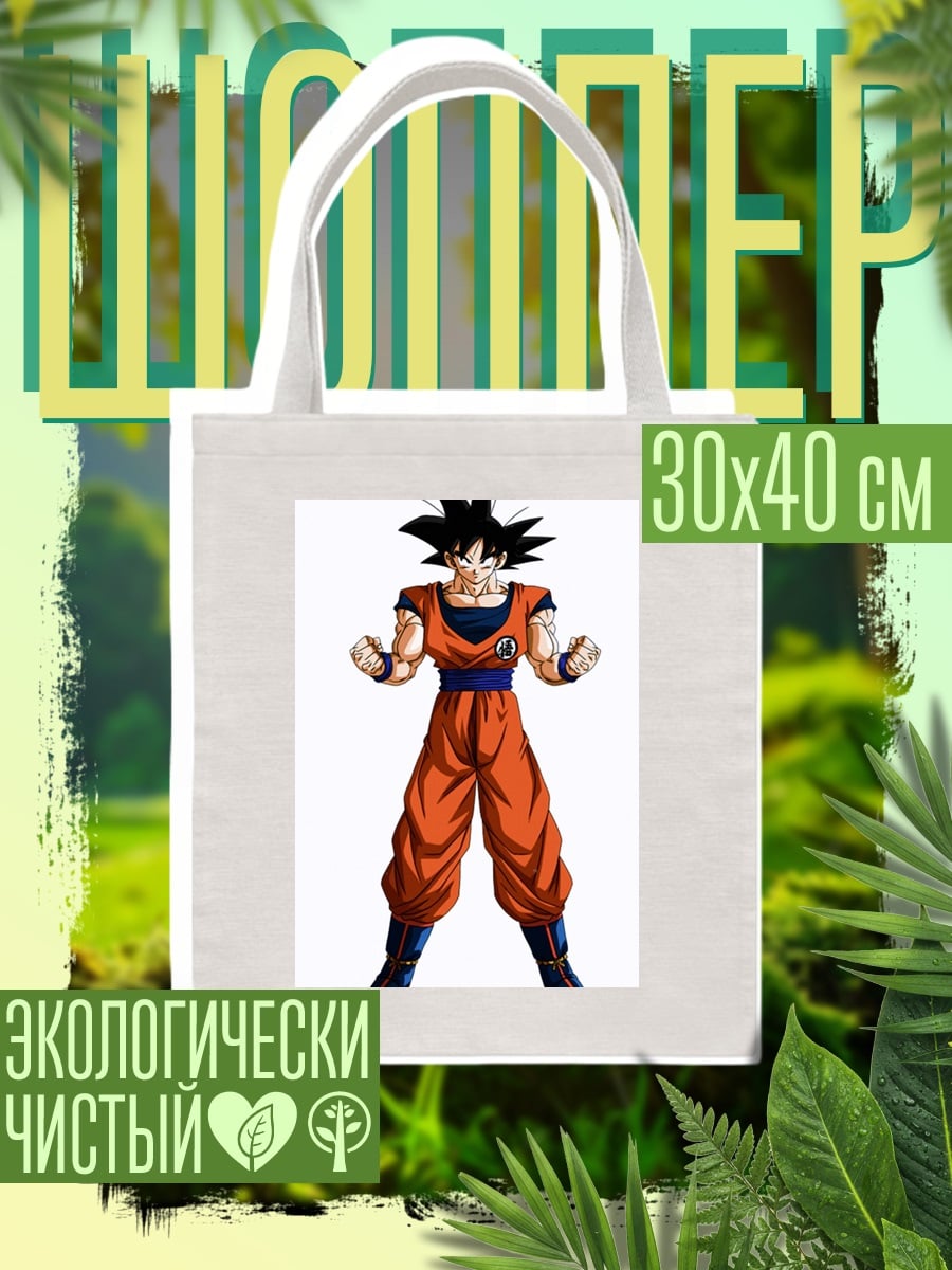 Шоппер Персонаж Гоку из Dragon Ball
