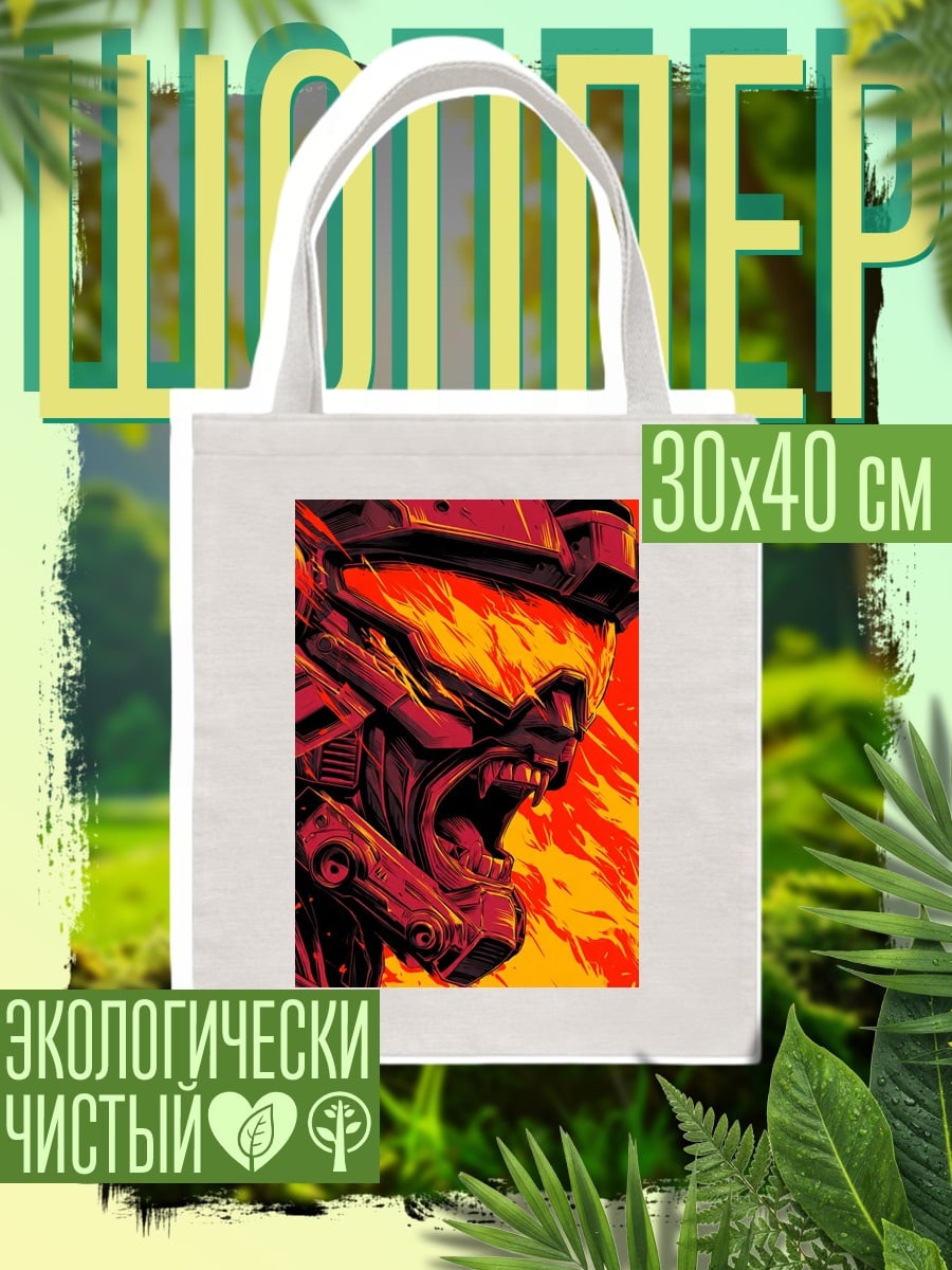 Шоппер Огненный воин