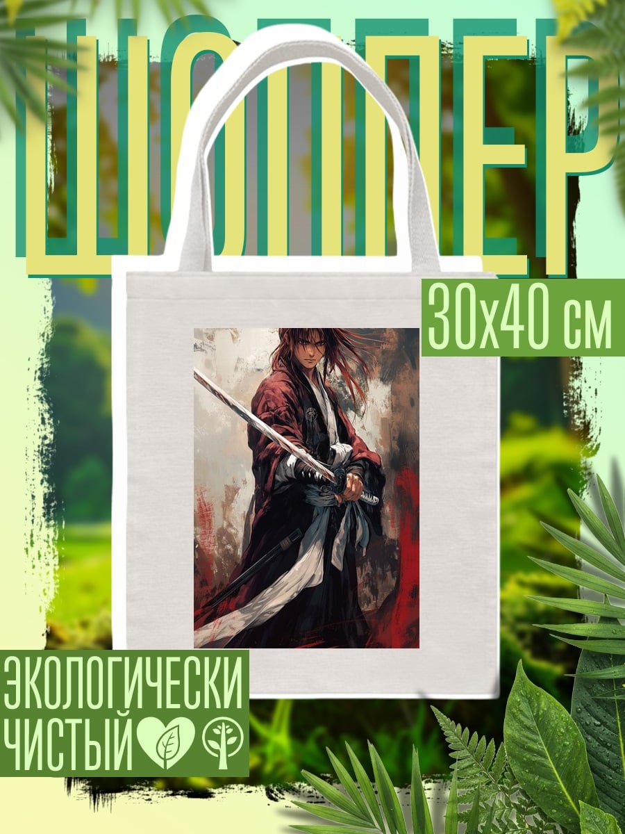 Шоппер Самурай с мечом