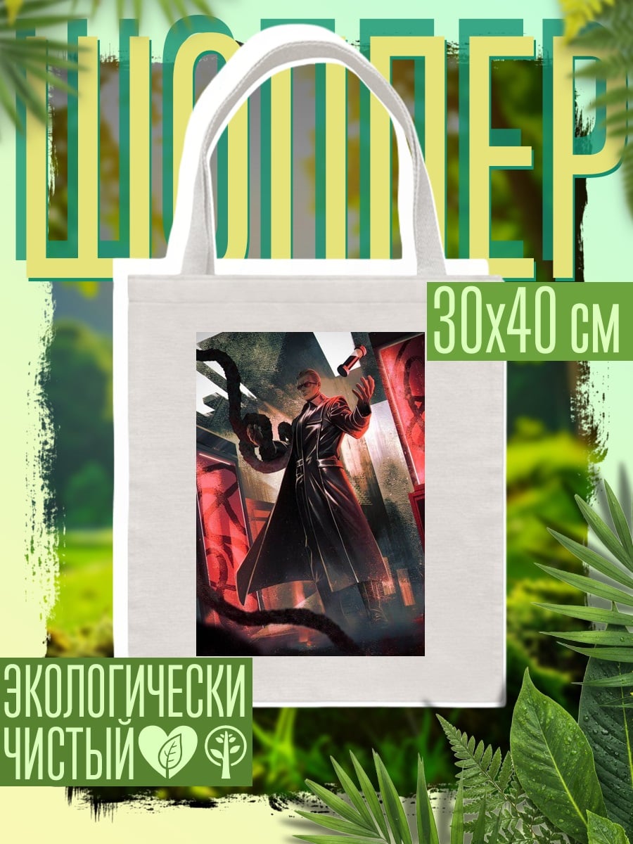Шоппер Немезис в красном
