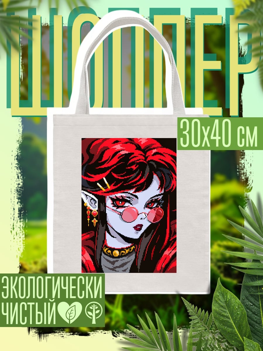 Шоппер Девушка с розовыми очками