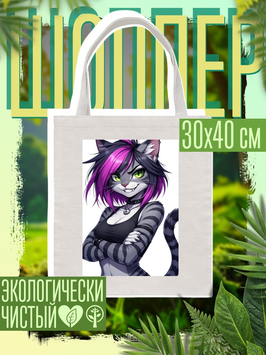 Шоппер Девушка кошка панк