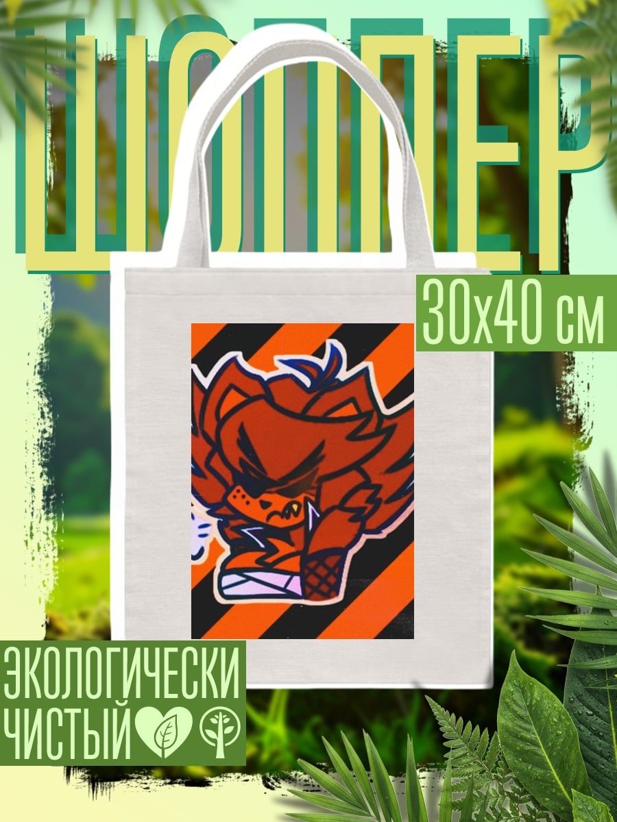 Шоппер Злой лис