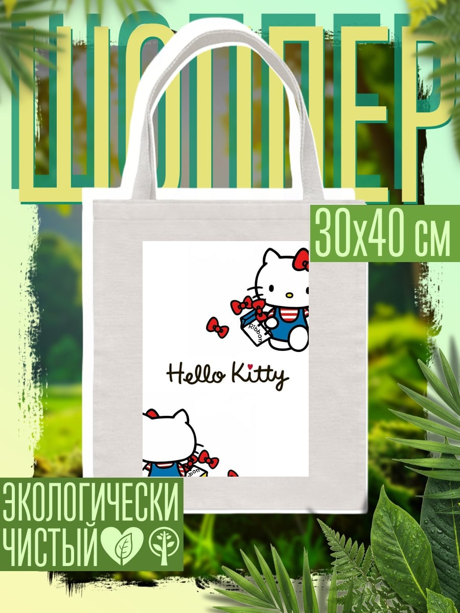 Шоппер Hello Kitty