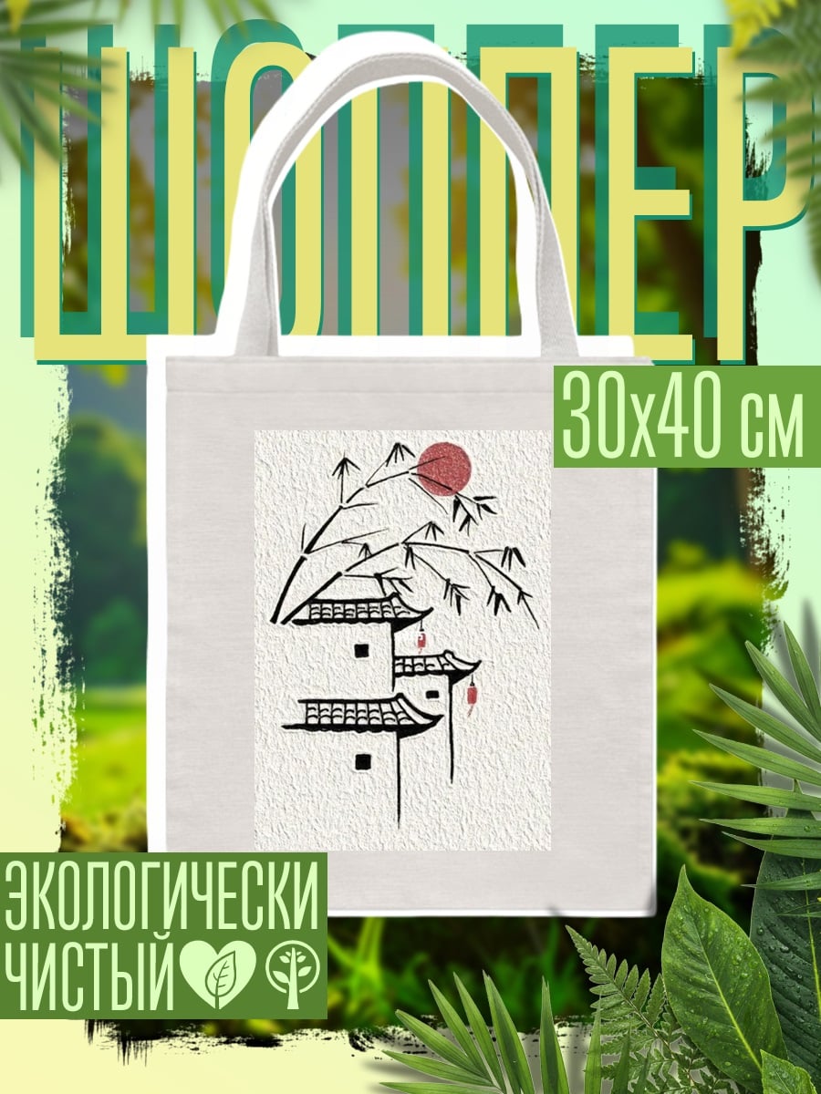 Шоппер Японский пейзаж арт