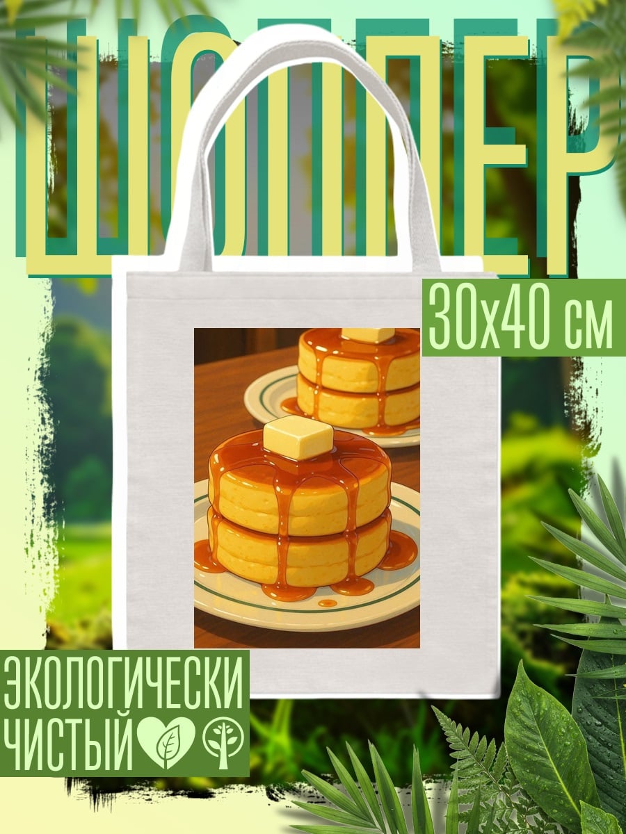 Шоппер Японские панкейки с маслом