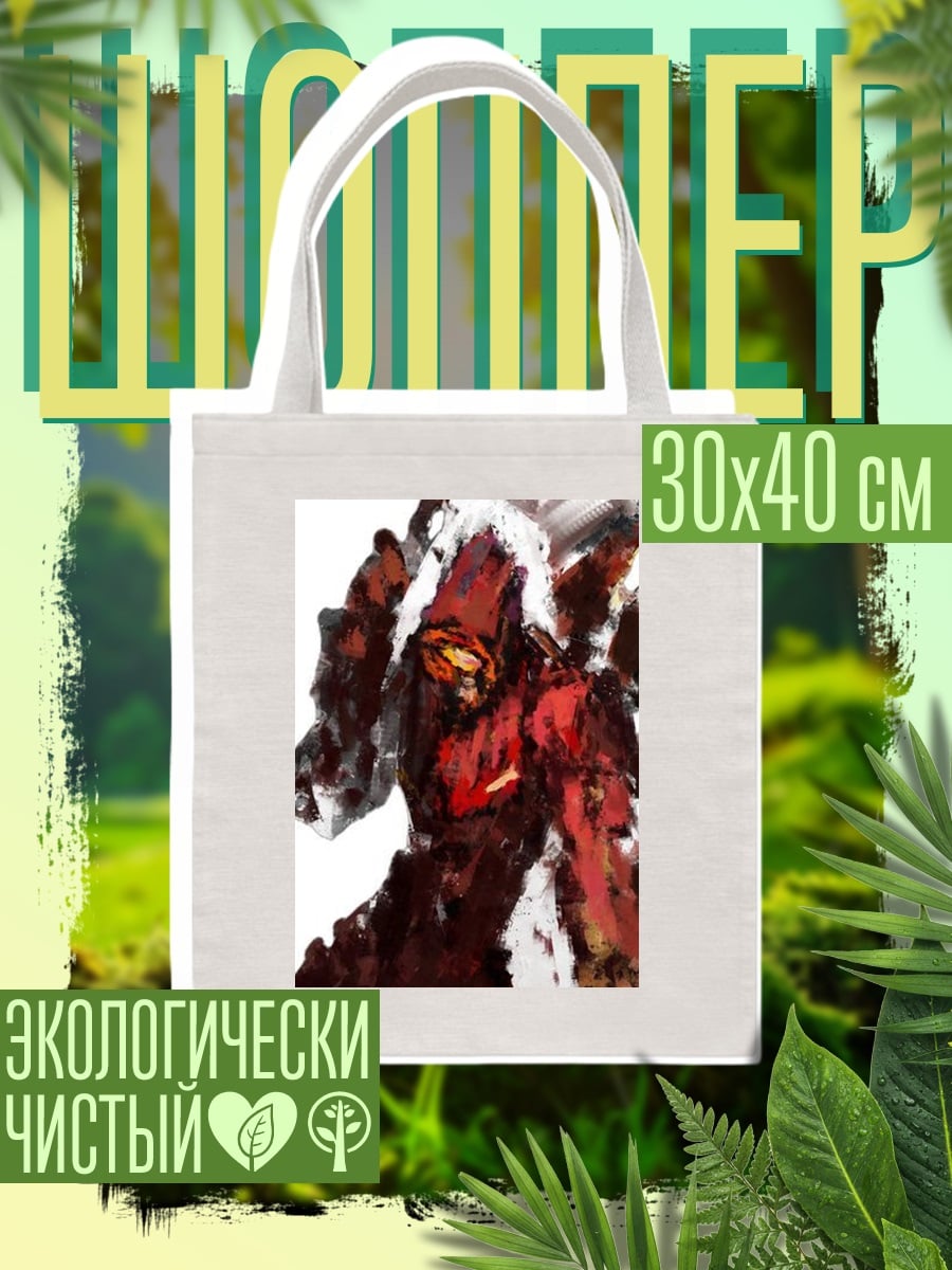 Шоппер желание пропущено