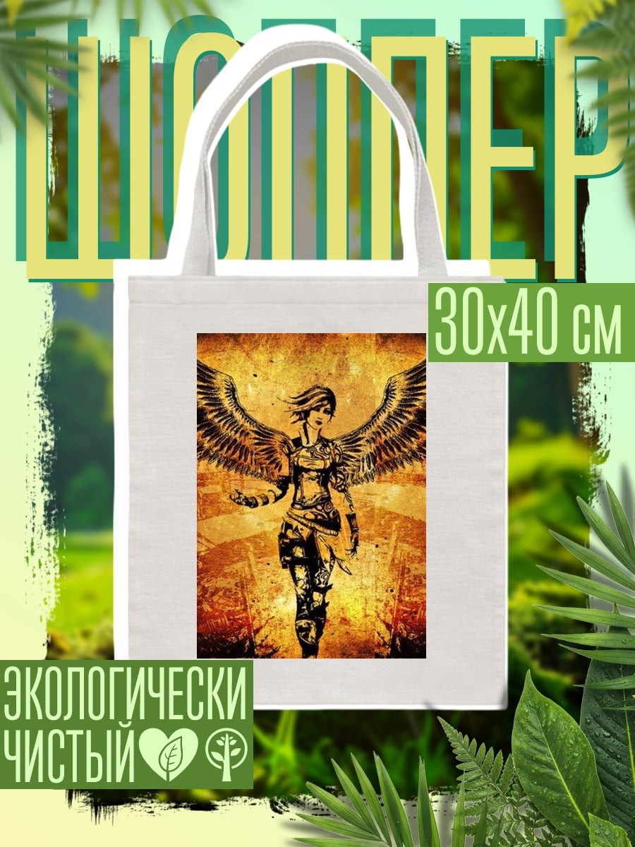 Шоппер желание пропущено