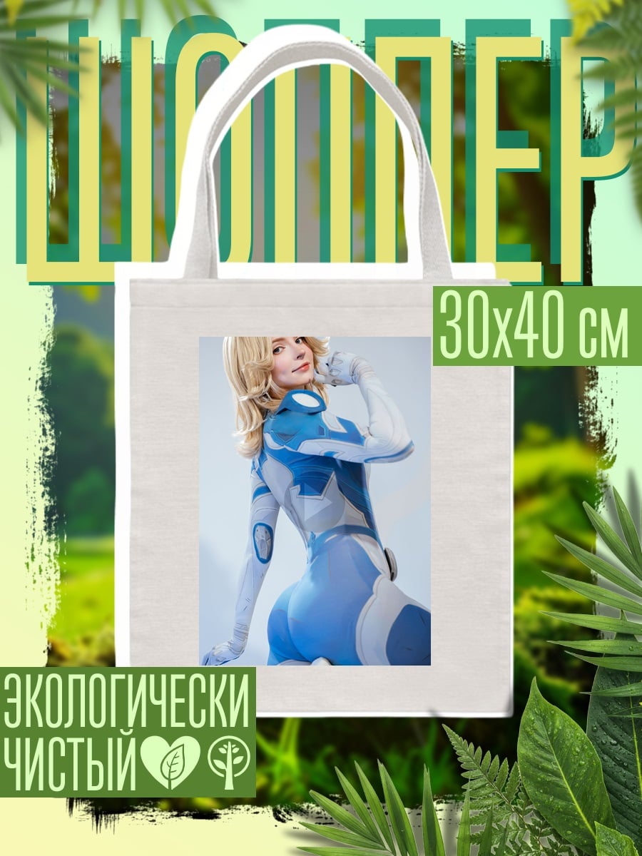 Шоппер Девушка в костюме