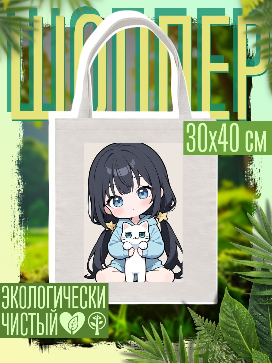 Шоппер Девочка с котом