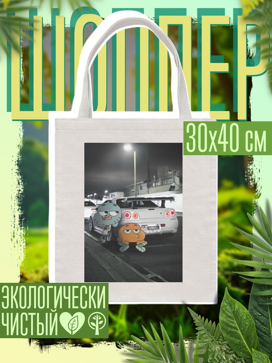 Шоппер Машины и M&M