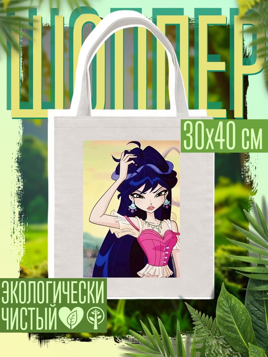 Шоппер Муза Винкс клуб