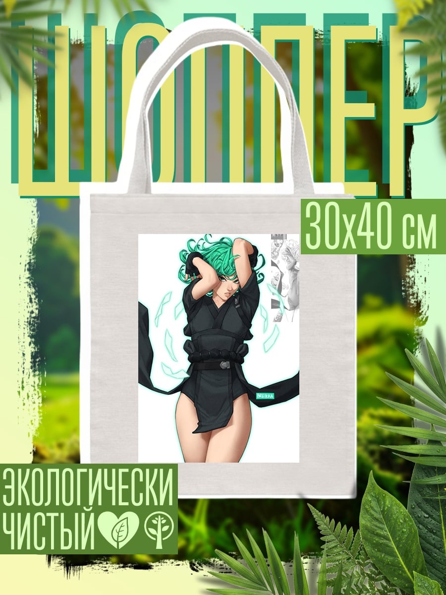 Шоппер Тацумаки вихрь