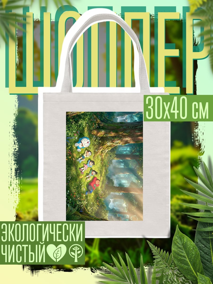 Шоппер Дораэмон и друзья