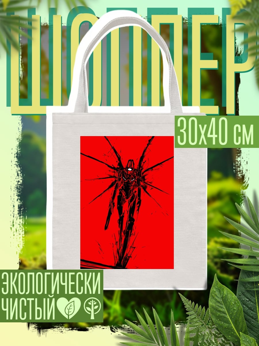 Шоппер Красный демон