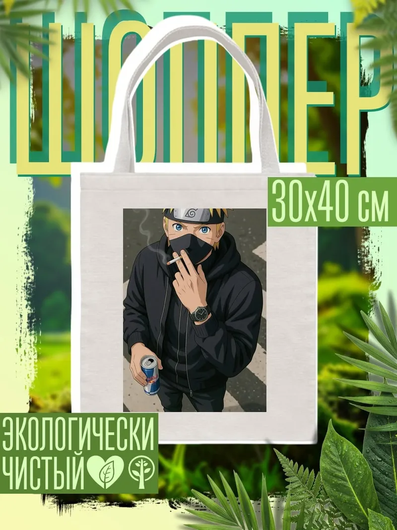 Шоппер Тост с яичницей