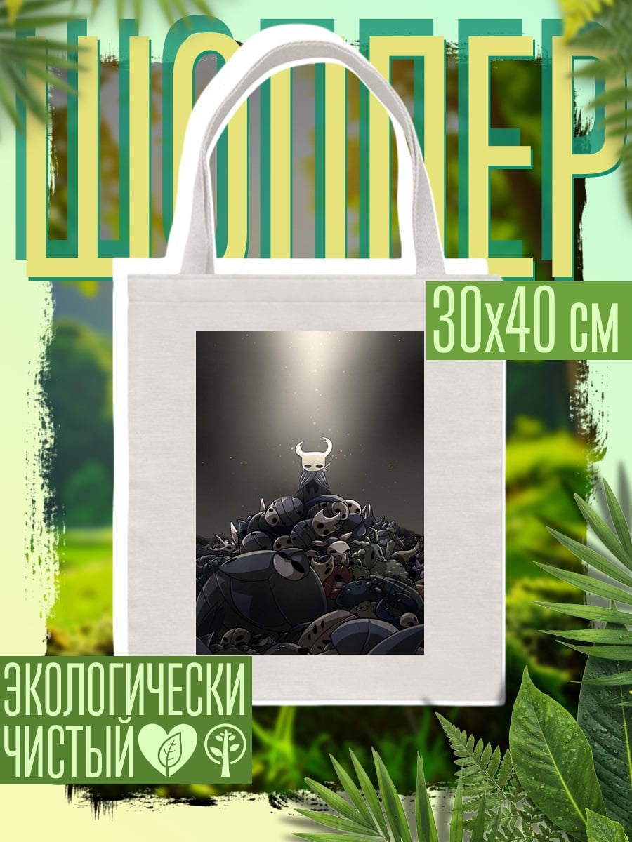 Шоппер Рыцарь в куче черепов