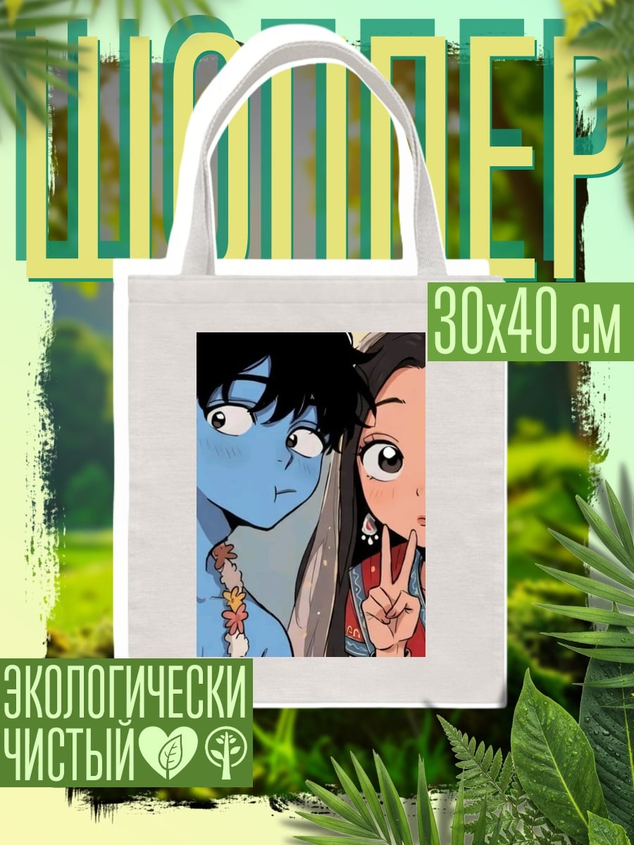 Шоппер Кришна и Радха