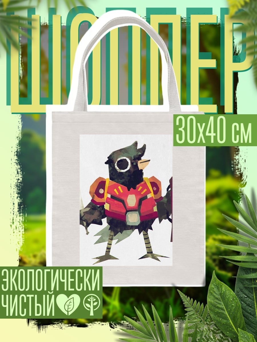 Шоппер Воин птица