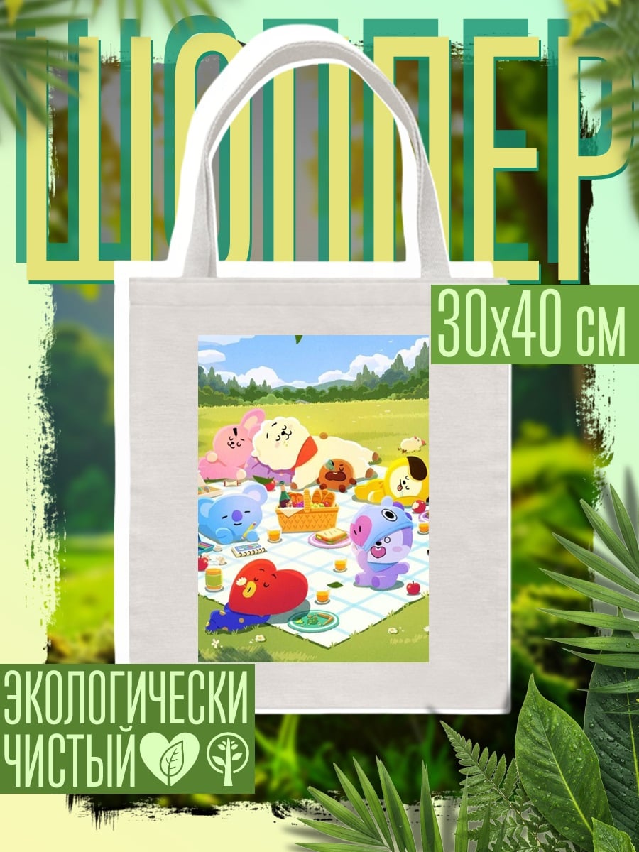 Шоппер BT21 пикник