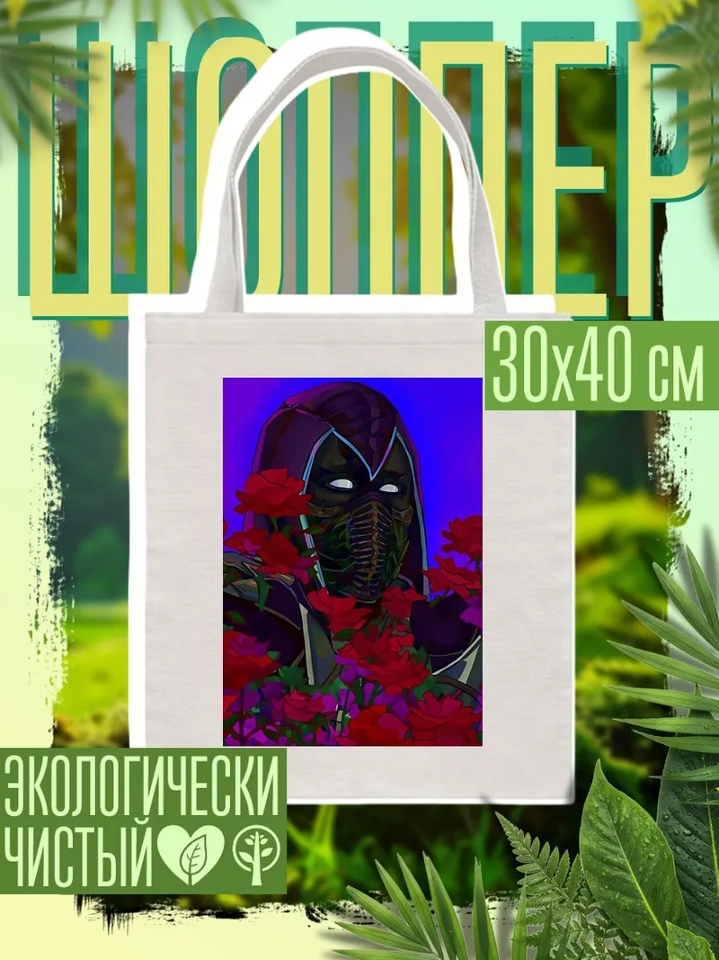 Шоппер Маска с розами