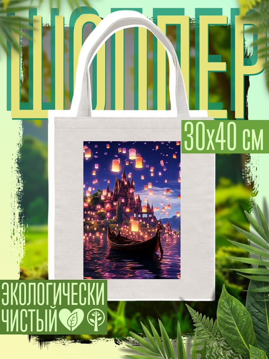 Шоппер Неоновый город с фонарями