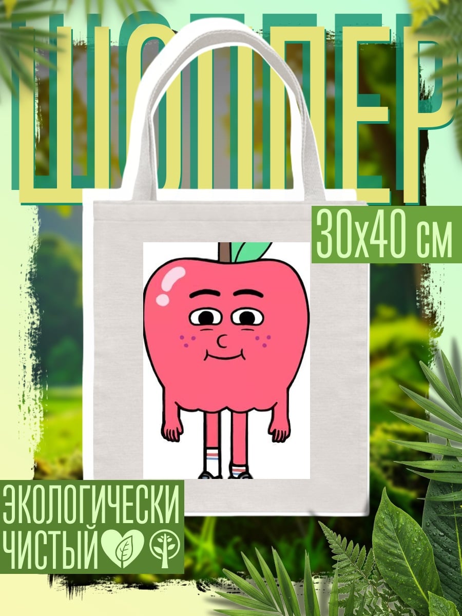Шоппер Яблоко с лицом