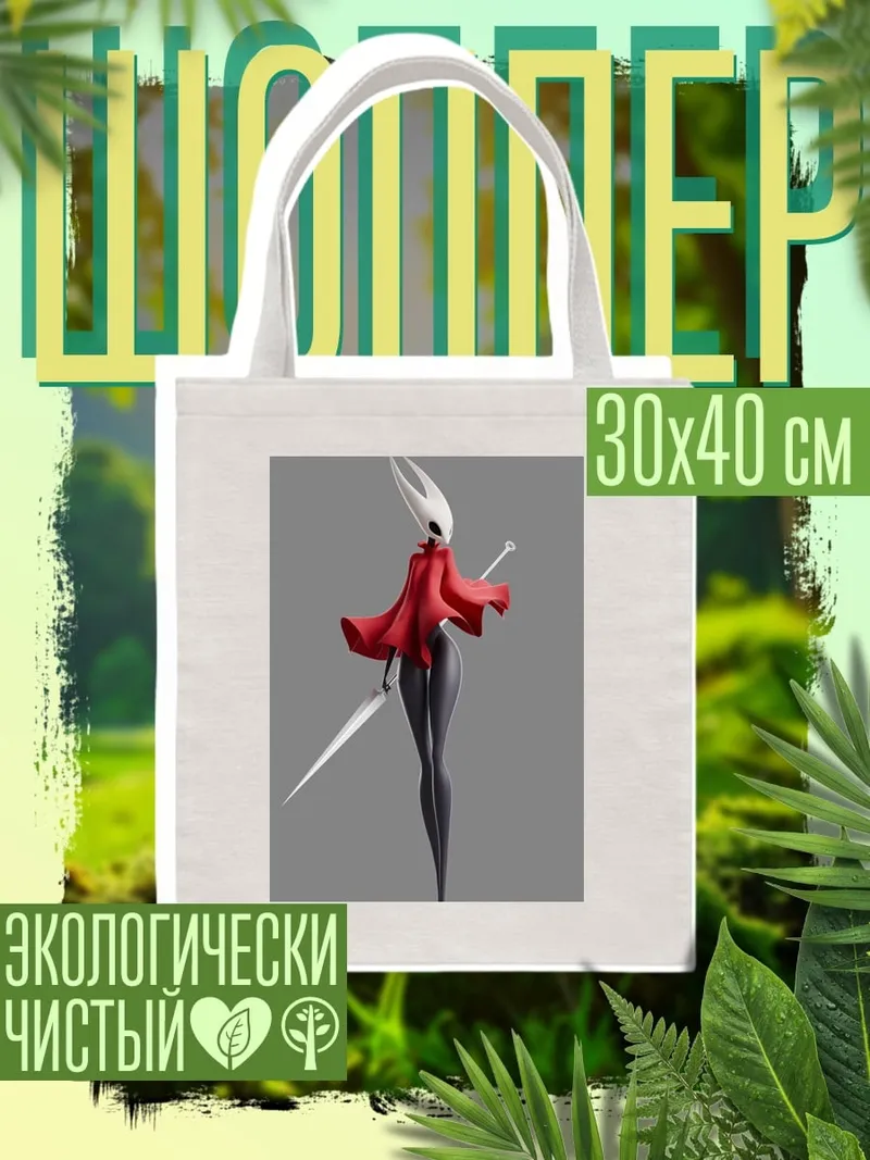 Шоппер Хорнет с мечом