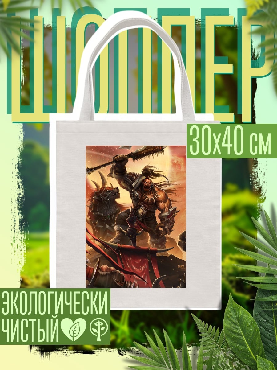 Шоппер Воин на звере