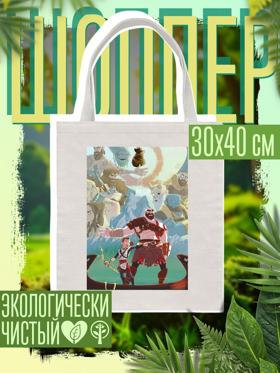 Шоппер Викинги в лодке