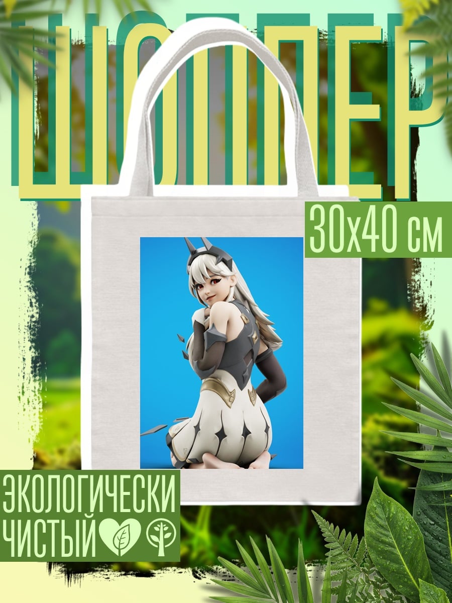 Шоппер Девушка с рогами